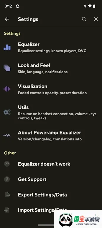 poweramp��ȫ������vbuild-1023-uni ��׿���ͼ1
