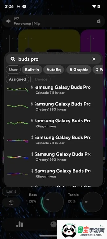 poweramp��ȫ������vbuild-1023-uni ��׿���ͼ2