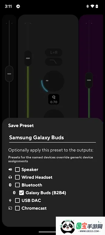 poweramp��ȫ������vbuild-1023-uni ��׿���ͼ4