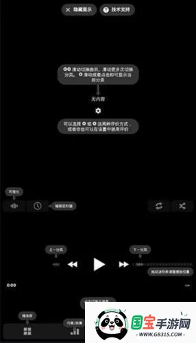 poweramp��ȫ������