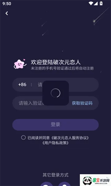 �ƴ�Ԫ�����ƽ����������v2.7.0 �ֻ����ͼ0
