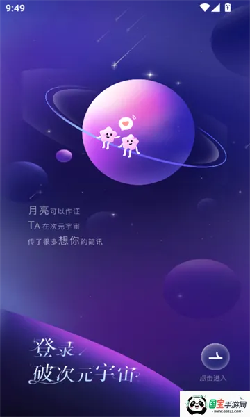 �ƴ�Ԫ�����ƽ����������v2.7.0 �ֻ����ͼ1