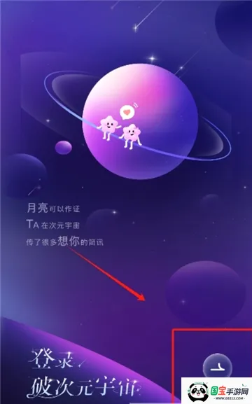 �ƴ�Ԫ�����ƽ����������v2.7.0 �ֻ����ͼ3