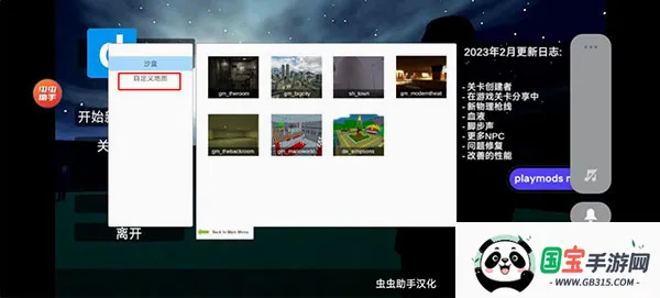 马桶人太空沙盒3.1.67版本无广告v3.38.3 手机版截图3