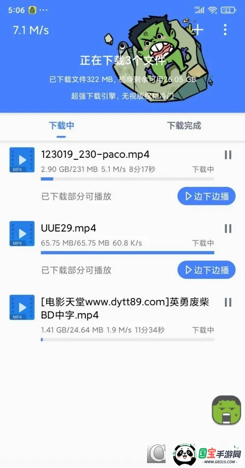 �ƿ������ƽ������vip����v1.7.1 �ֻ����ͼ0
