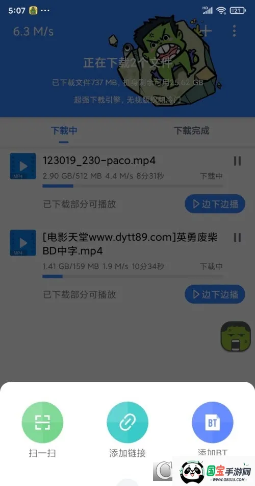�ƿ������ƽ������vip����v1.7.1 �ֻ����ͼ1