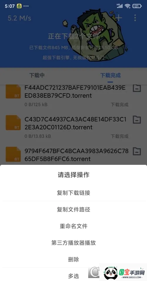 �ƿ������ƽ������vip����v1.7.1 �ֻ����ͼ2