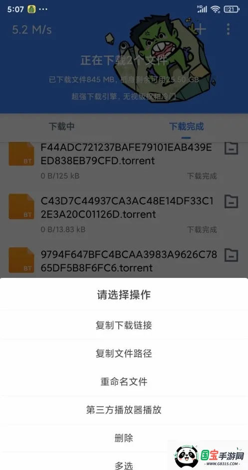 �ƿ������ƽ������vip����v1.7.1 �ֻ����ͼ4