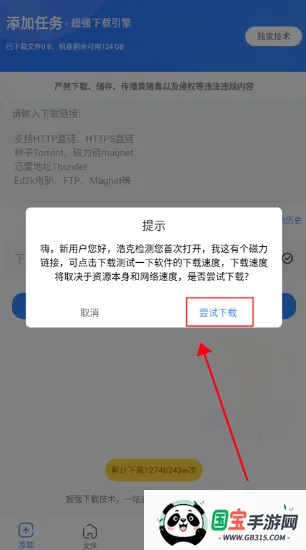 �ƿ������ƽ������vip����
