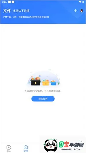 �ƿ������ƽ������vip����