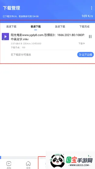 �ƿ������ƽ������vip����