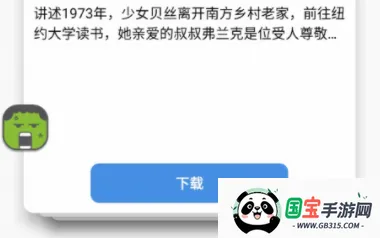 �ƿ������ƽ������vip����