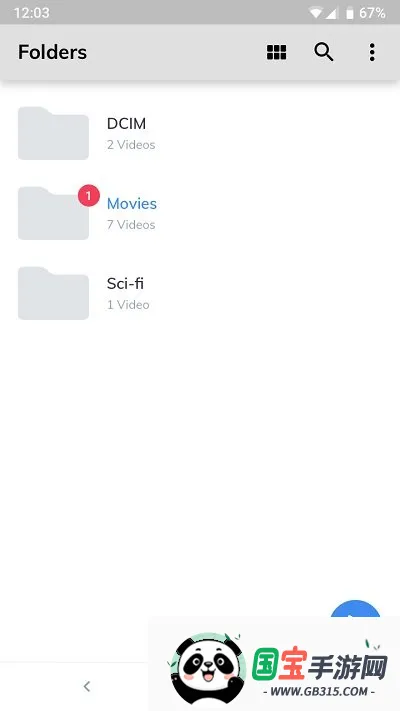 mx��������þɰ汾v2.12.6 ��׿���ͼ3
