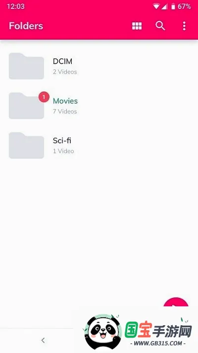 mx��������þɰ汾v2.12.6 ��׿���ͼ4
