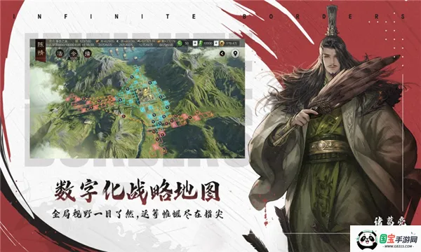 率土之滨官服v8.3.9 免费版截图1