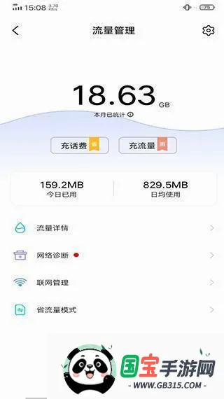 车祸模拟器免费版 车祸模拟器免费版
