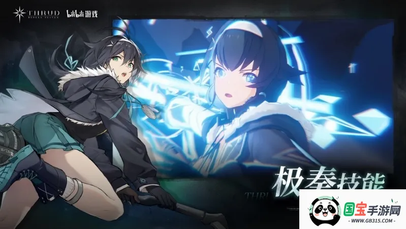 炮弹人冲冲冲破解版无限内购v3.19.3 安卓版截图0