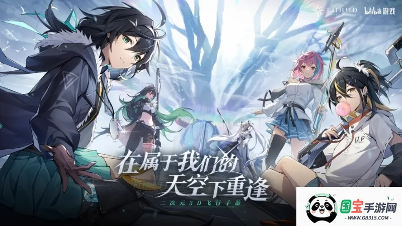 炮弹人冲冲冲破解版无限内购v3.19.3 安卓版截图2