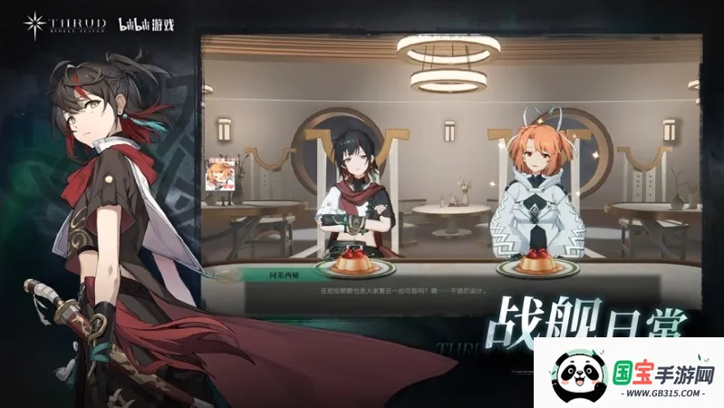 炮弹人冲冲冲破解版无限内购v3.19.3 安卓版截图1