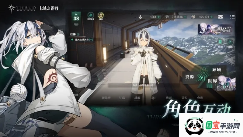 炮弹人冲冲冲破解版无限内购v3.19.3 安卓版截图3