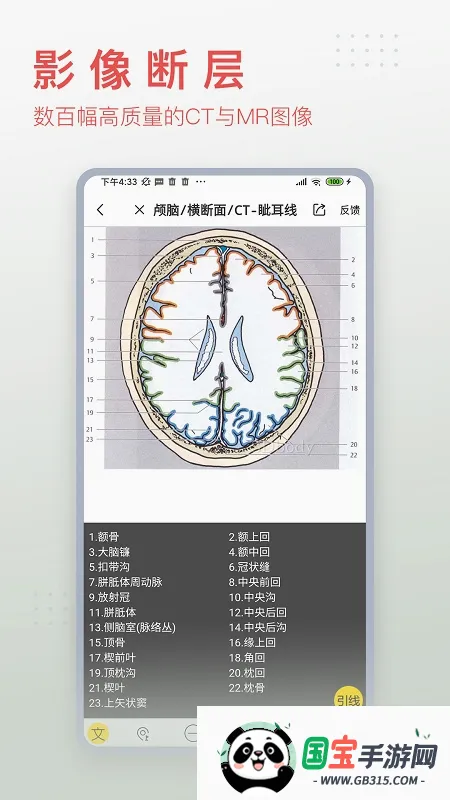 3dbody����app�������v8.9.21 ��Ѱ��ͼ3