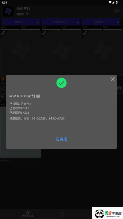����ps2ģ����רҵ��v6.3.4 ��Ѱ��ͼ4