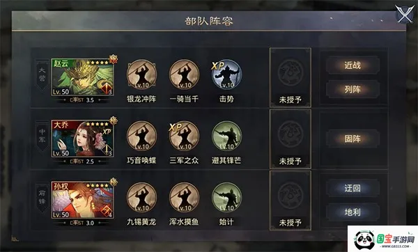 ����֮�����׹ٷ���v8.3.9 ��Ѱ��ͼ3