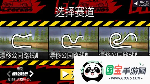 fr��������MOD�˵����°�v0.4.7 ��׿���ͼ0