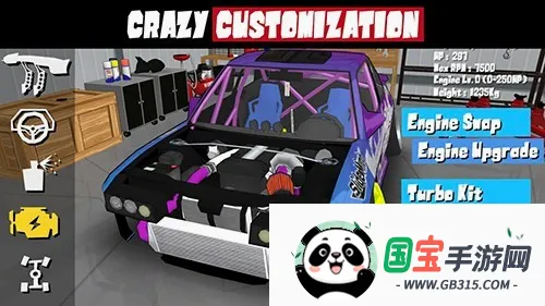fr��������MOD�˵����°�v0.4.7 ��׿���ͼ2