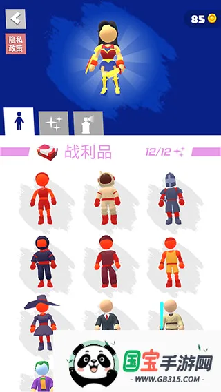 �����ܿ��ƽ������ȫƤ�����°�v1.3.9 ��׿���ͼ2