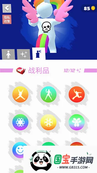 �����ܿ��ƽ������ȫƤ�����°�v1.3.9 ��׿���ͼ4