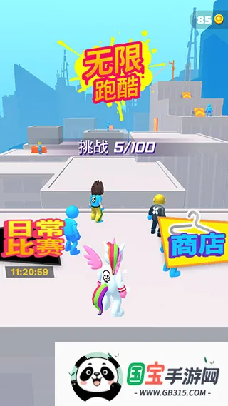 �����ܿ��ƽ������ȫƤ�����°�v1.3.9 ��׿���ͼ3