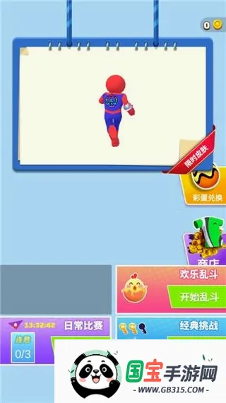 �����ܿ��ƽ������ȫƤ�����°�