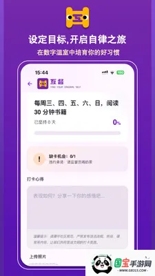 �������˼ල��v1.0.0 ��Ѱ��ͼ3