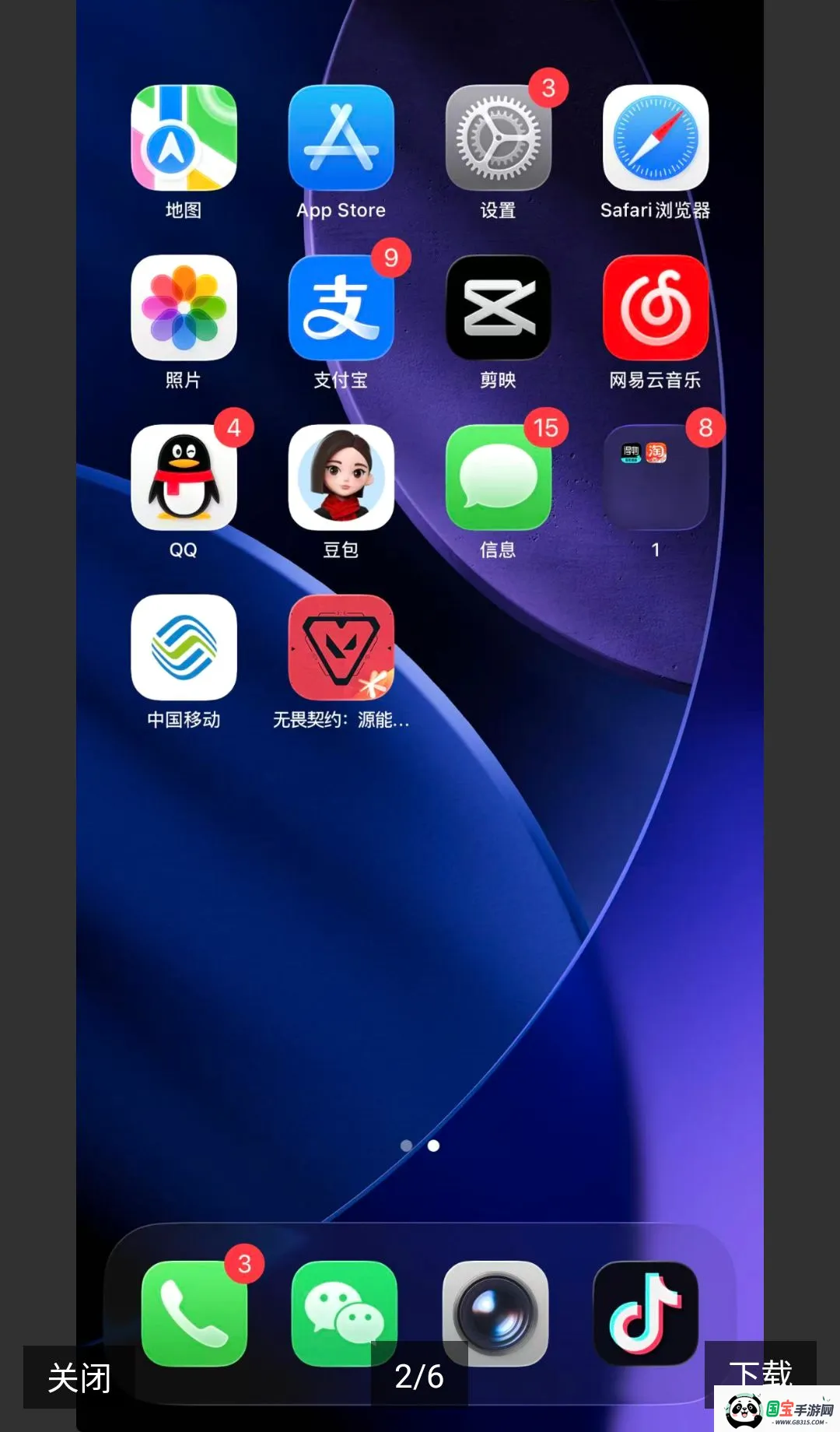 �鶯���������v2.0.0 ��׿���ͼ1