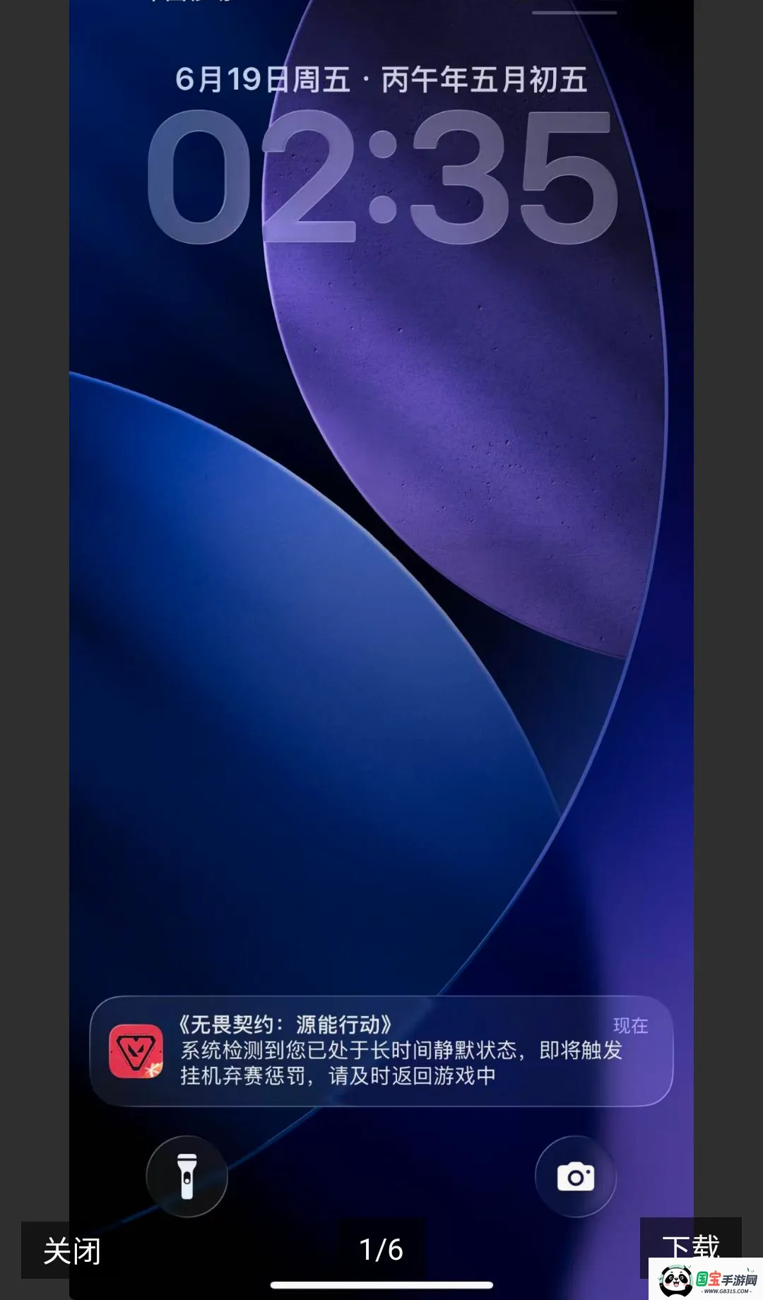 �鶯���������v2.0.0 ��׿���ͼ0