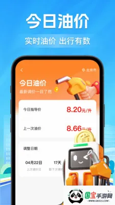 ��ͨΥ��ͨ���������ֻ���v1.0.0 �ֻ����ͼ2