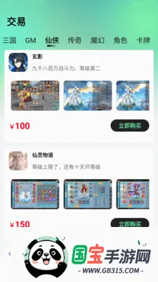 1������Ϸv1.0.8 ��Ѱ��ͼ2