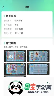 1������Ϸv1.0.8 ��Ѱ��ͼ0