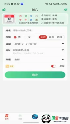 ֪��v1.0.2 ��Ѱ��ͼ0