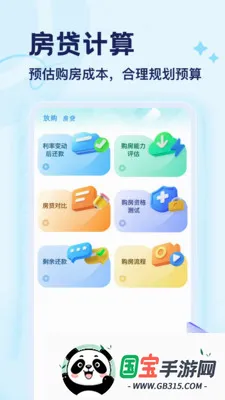 �Ź�רҵ����������2026���°汾v1.7 ��Ѱ��ͼ1