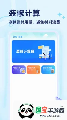 �Ź�רҵ����������2026���°汾v1.7 ��Ѱ��ͼ2