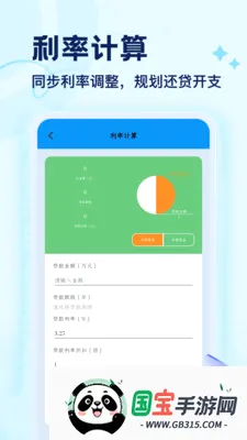 �Ź�רҵ����������2026���°汾v1.7 ��Ѱ��ͼ3
