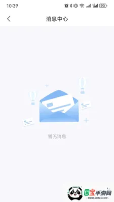 多米付商户端最新手机版v1.0.23 免费版截图0