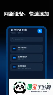 �յ�����ң����ͨ��v1.0.0 ��׿���ͼ0