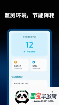 �յ�����ң����ͨ��v1.0.0 ��׿���ͼ2