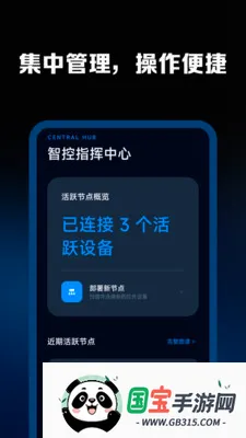 �յ�����ң����ͨ��v1.0.0 ��׿���ͼ3