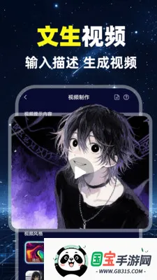 ���AI��Ƶȫ����������v1.0.1 �ֻ����ͼ1