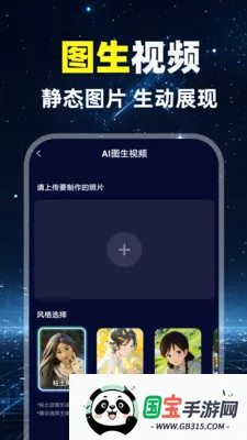 ���AI��Ƶȫ����������v1.0.1 �ֻ����ͼ2