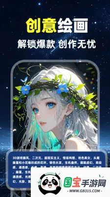 ���AI��Ƶȫ����������v1.0.1 �ֻ����ͼ0